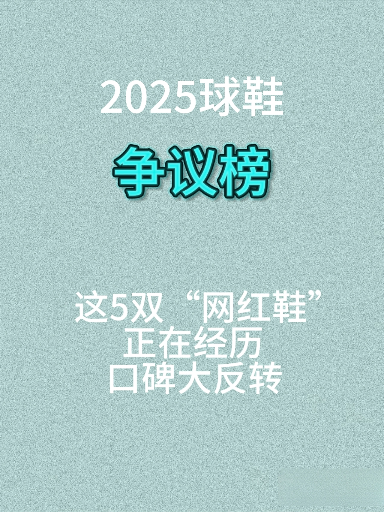 随机蒂姆赛事官方发布逆转新规，DWG争议不断！